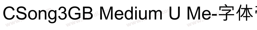 CSong3GB Medium U Me字体转换